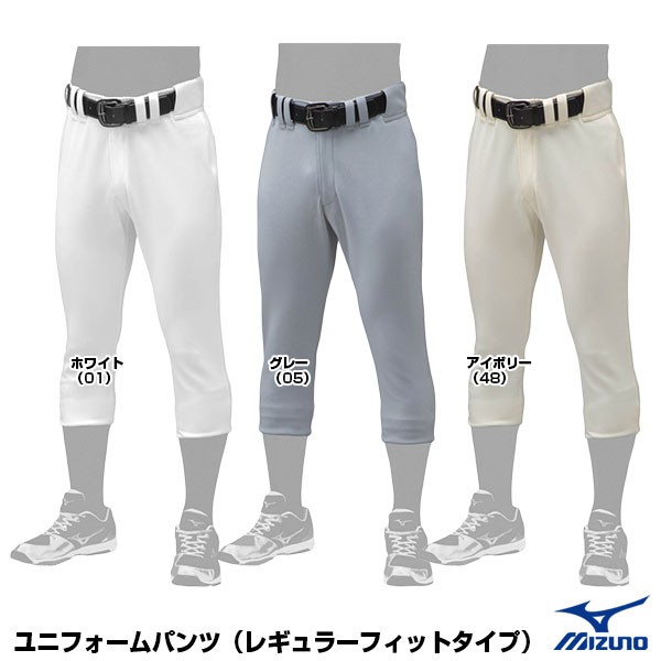 肌触りがいい ミズノ Mizuno 12jd0f47 ユニフォームパンツ レギュラーフィットタイプ Off 野球用品 ss 再入荷1番人気 Www Centrodeladultomayor Com Uy