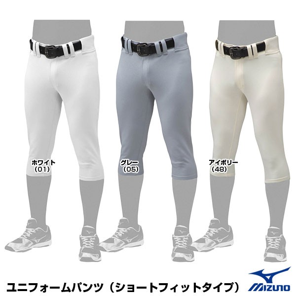 超人気の ミズノ Mizuno 12jd0f48 ユニフォームパンツ ショートフィットタイプ Off 野球用品 ss 在庫限り Www Iacymperu Org