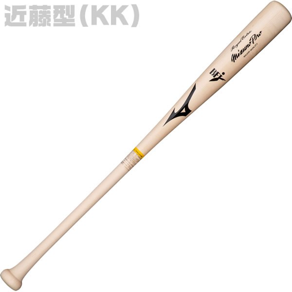 人気爆買い ミズノ(MIZUNO) 透明×生地出し イチローの通販はau PAY マーケット - 野球用品グランドスラム|商品ロットナ 1CJWH17400 硬式用木製バット(メイプル) ミズノプロ ロイヤルエクストラ 特価格安