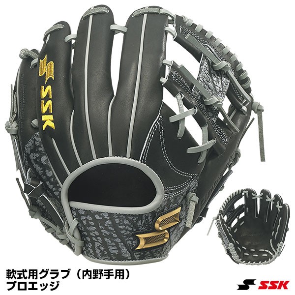 最新モデル 即納多数 注目の新商品特集 野球用品スワロースポーツ