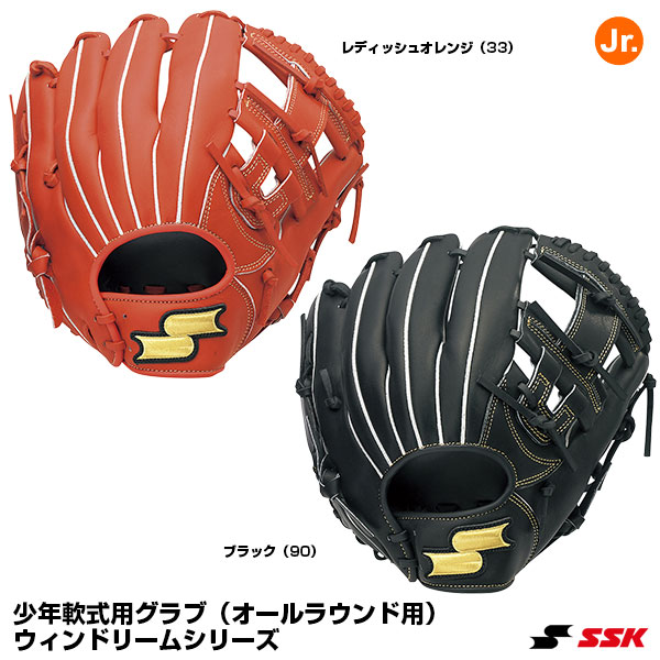 人気ランキング1位 グロ 野球用品 左投げ用あり エスエスケイ Ssk 少年軟式用グラブ オールラウンド用 ウィンドリームシリーズ Off エスエスケイ Ssk スポーツ アウトドア 左投げ用あり Wdj1100 大人気新作人気殺到