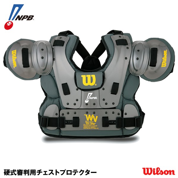 【即日発送】ウィルソン（Wilson）　WTA3216NP　硬式審判用チェストプロテクター　プロプラチナ チェストプロテクター　NPB仕様　20%OFF