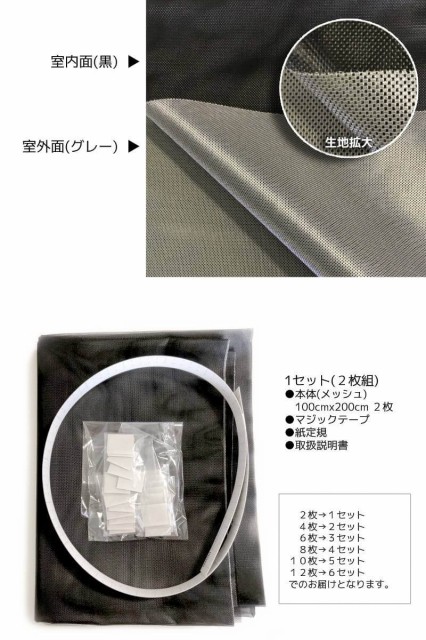通販最安値 遮熱クールアップ シート 遮熱シート 断熱シートの通販はau PAY マーケット - プルーマガーデン |商品ロットナンバー:400450849 100×200 4枚入り 窓 ガラス 窓ガラス フィルム 低価大人気
