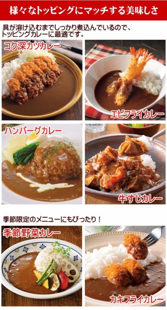 食研カレー 1kg 1kg 5袋セット 送料無料 レトルトカレー 7 31am10時閉店 日本食研 公式 業務用 Gyの通販はau Pay マーケット 日本食研業務用ストア 7 31am10時閉店 商品ロットナンバー