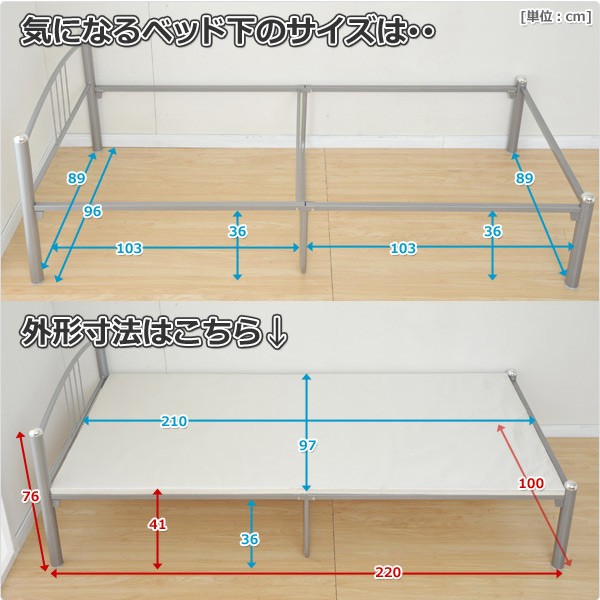 最安値100%新品 極太シンプル 山善 YAMAZEN の通販はau PAY マーケット - くらしのeショップ|商品ロットナンバー:401166006 パイプベッド(シングル) NSK-2210B(SG) シルバー シングルベッド ローベッド パイプベット 高品質即納