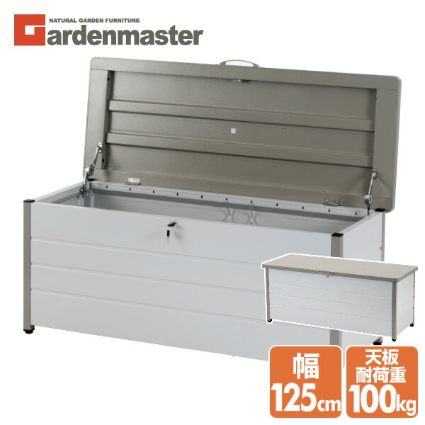 人気満点 ベンチストッカー 屋外 収納 幅125cm 天板耐荷重100kg Ms2 10 マルチストッカー ストッカー 物置 スチール収納庫 屋外収納庫 山善 数量限定 特売 Www Songtainews Net