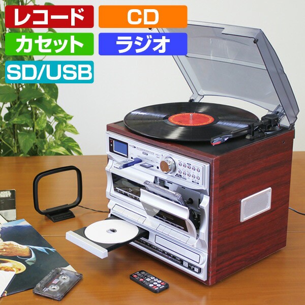 マルチ オーディオレコーダー プレーヤー スピーカー内蔵 ワイドfm対応 リモコン付属 Ma 811 レコードプレーヤー Cd カセットテープ の通販はau Pay マーケット くらしのeショップ 商品ロットナンバー 401151399