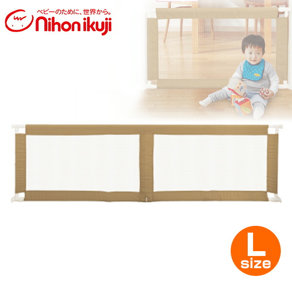 ベビーゲート ふわふわとおせんぼ キッズセーフ L 幅140 185cm Ni ベビーゲート ベビーズゲート とおせんぼ 赤ちゃん セの通販はau Pay マーケット くらしのeショップ 商品ロットナンバー