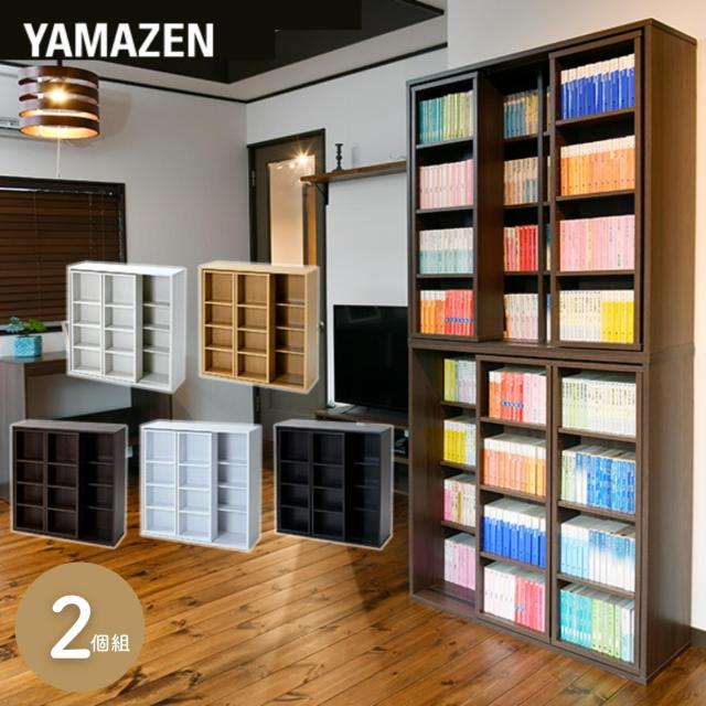 超目玉アイテム 2個セット 本棚 おしゃれ スライド本棚 幅90 Crss 9090 2 スライド書棚 コミックラック スライド式本棚 コミック本棚 コミック収納ラッ クライマックスセール Carlavista Com