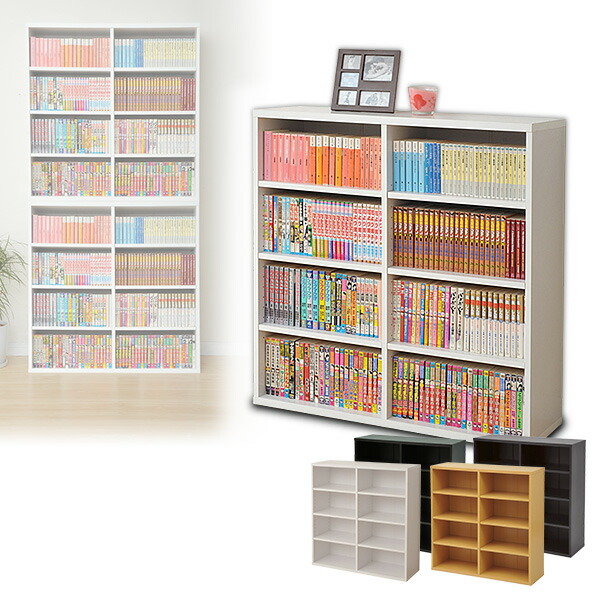 在庫 の積み重ね 高さ90 Cor 9090s 大容量 カラーボックス 大容量 シェルフ 本収納 コミック収納 本棚 本棚 ネットショッピング オープンラック 幅90 2個組 収納ラック 山善 新しいスタイル衝撃価格 の