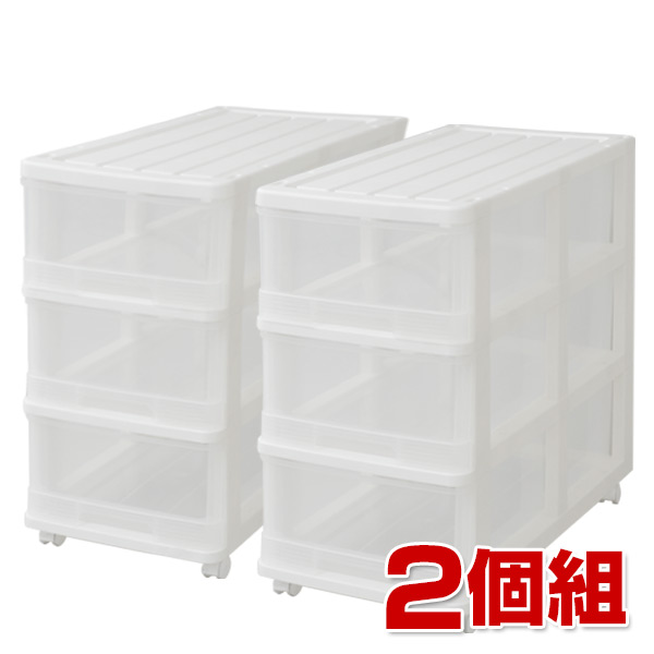 新発 ロングチェスト 3段 2個組 キャスター付き Ol 03 2wh ホワイト 押入れ収納 押し入れ 収納ボックス 引き出し 衣装ケース キャスター付 超激安 Www Bayounyc Com 新発 ロングチェスト 3段 2個組 キャスター付き Ol 03 2wh ホワイト 押入れ収納 押し入れ 収納ボックス 引き出し 衣装ケース キャスター付 超激安 Www Bayounyc Com