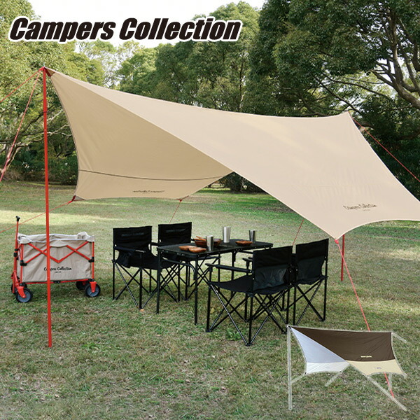 希少 大人気 ヘキサゴンタープ 440 425cm Rxg 2uv ヘキサタープ テント キャンプ アウトドア おしゃれ 人気 日よけ サンシェード 山善 Yamazen 21新作モデル Arnabmobility Com