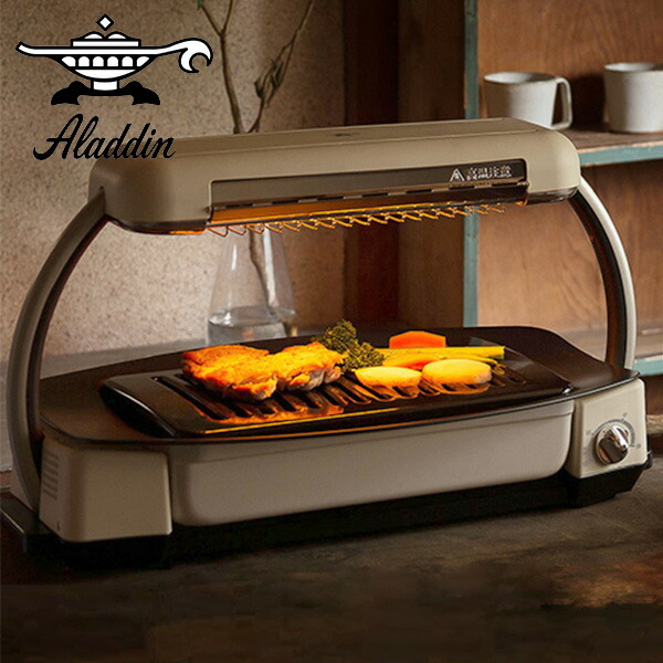 グラファイトグリラー Aeg G13a W ホワイト ホットプレート グリル 焼肉 煙が出ない 本格炭火 おしゃれ グリル調理機 遠赤グラファイの通販はau Pay マーケット くらしのeショップ 商品ロットナンバー