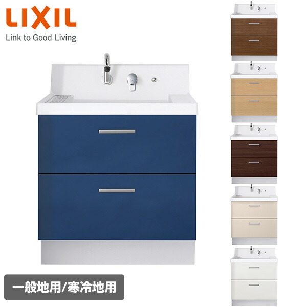 アウトレット 洗面化粧台 K1シリーズ 幅75cm フルスライドタイプ シングルレバーシャワー水栓 K1fh5 755sy K1fh5 755syn 洗面台 化粧台 イナックス 開店祝い Grupovegadiaz Com