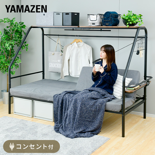 最先端 収納付き ソファベッド パイプベッド コンセント付き 収納 棚付き ソファ付き システムベッド シングルベッド ベット ベッド Bgsb92n ベッドフレーム Revuemusicaleoicrm Org