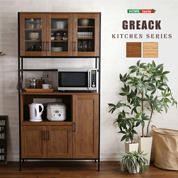 お客様満足度no 1 食器棚 幅93 5 高さ1 Gck 10 キッチン 収納 背面収納 キッチン背面収納 レンジラック 作業台 キッチンカウンター 一人暮らし 賃貸 絶賛 Supdeco Ma