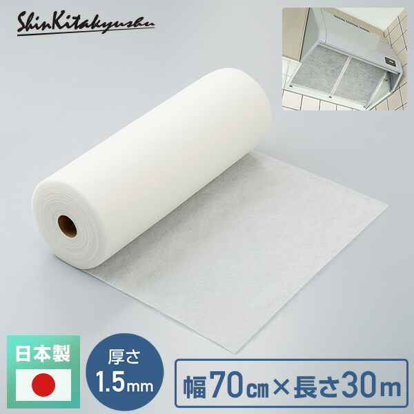 換気扇フィルター 業務用 換気扇交換用長尺フィルター ホコリ取り W 7637 ホワイト 換気扇用 エアコン ダクト 業務用 セルフカット ホの通販はau Pay マーケット くらしのeショップ 商品ロットナンバー