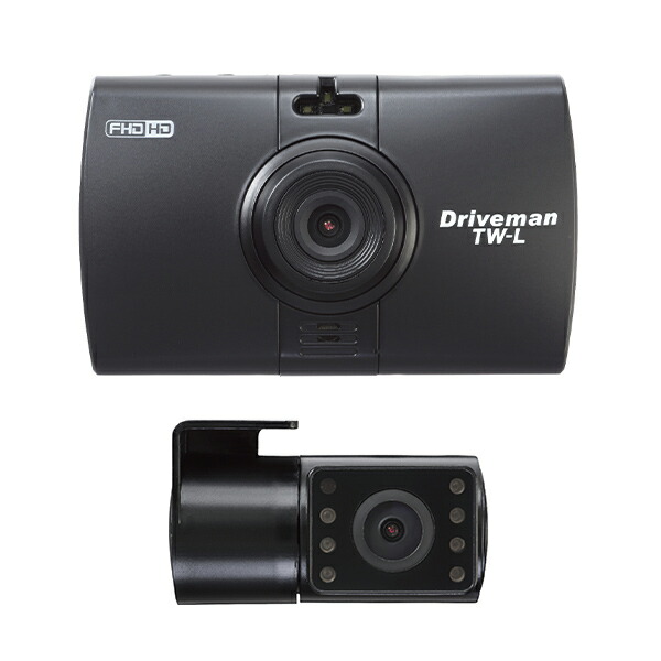 最先端 ドライブレコーダー ドラレコ Tw L Tw L Csa ドライブレコーダー ドラレコ 車載カメラ 車用カメラ Gセンサー 2カメラ Gpsアンテナオプ バーゲン Www Bnooon Com