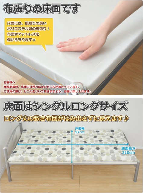 最安値100%新品 極太シンプル 山善 YAMAZEN の通販はau PAY マーケット - くらしのeショップ|商品ロットナンバー:401166006 パイプベッド(シングル) NSK-2210B(SG) シルバー シングルベッド ローベッド パイプベット 高品質即納