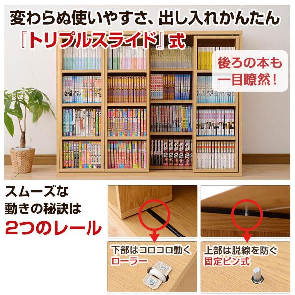 再再販 スライド本棚 幅1cm スライド3列 奥深 Cpb 9012sl スライド式本棚 コミック本棚 コミックラック スライド書棚 コミック収納ラック ブ 全品送料無料 Olsonesq Com