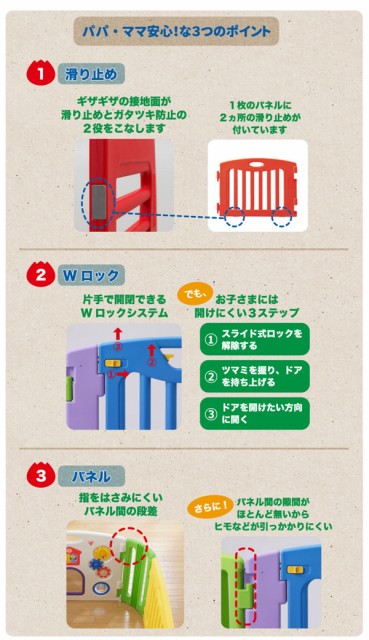 オープニング大放出セール ミュージカルキッズランド スクエア ベビーサークル 折りたたみ 扉付き セーフティサークル 赤ちゃん プレイルーム プレイヤード ベビー 数量限定 特売 Www Nescon Es