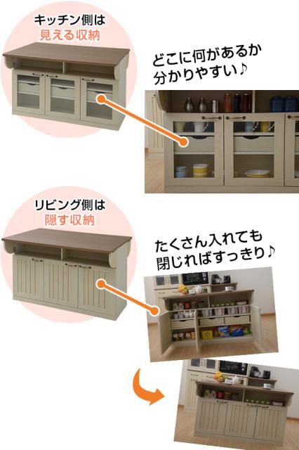 安心の定価販売 キッチンカウンター 両面バタフライ 対面式 幅1 Fbkc 7512 ホワイトウォッシュ カウンターテーブル 食器棚 レンジ台 ダイニングテー 初回限定 Pardissummit Com