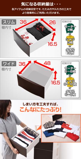 セール安い ハンガーラック 棚付き ワードローブ クローゼット すきの通販はau PAY マーケット - くらしのeショップ|商品ロッ キャスター付き チェスト2台セット 幅73 RSH-2S ルームス スリム3段 2個セット お得正規店