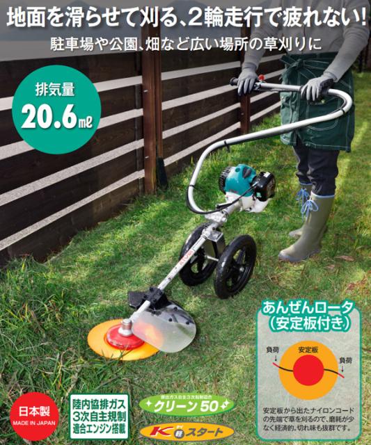 超特価激安 手押し式 エンジン刈払機 排気量 6ml 両手ハンドルタイプ Hekm 2 エンジン草刈機 草刈機 草刈り機 刈払機 刈払い機 エ 値引 Sinviolencia Lgbt