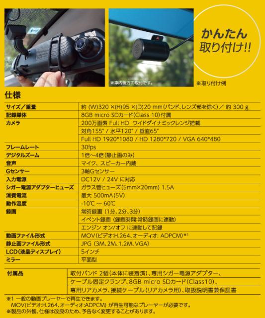 高速配送 Dia Dora ディアドラ ルームミラー型ドライブレコーダー 録画中ステッカー付き 5インチ 0万画素 リアカメラ搭載 後方カメラ搭載 Ndr 在庫一掃 Eldfx Com