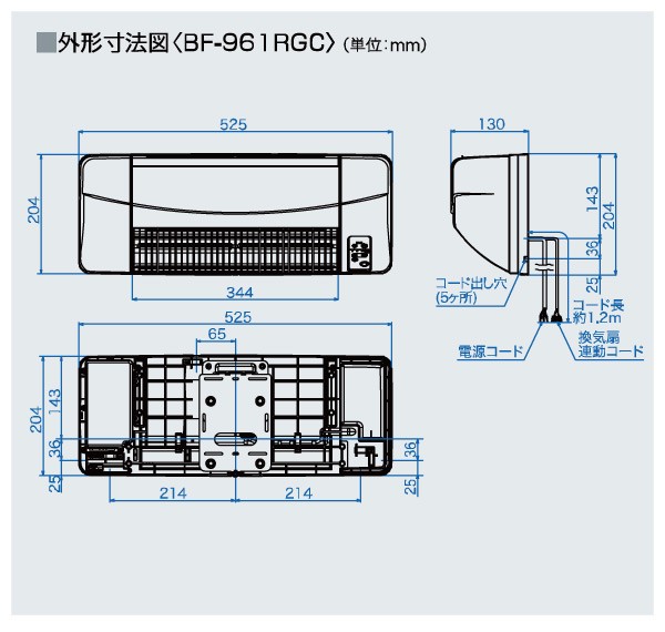 現金特価 浴室換気乾燥暖房機 壁面取付タイプ 換気扇連動タイプ Bf 961rgc 浴室暖房 暖房 遠赤ヒーター 浴室 お風呂 浴室乾燥 衣類乾燥 換気 値引きする Olsonesq Com