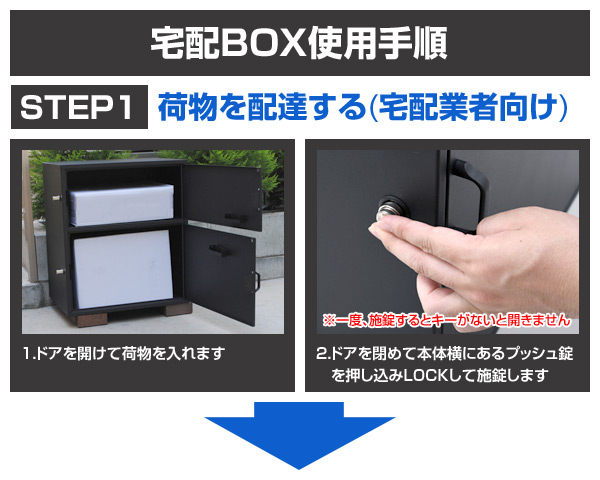 100 の保証 宅配ボックス 戸建て用 2boxタイプ 完成品 盗難防止ワイヤー付き ダイヤル南京錠付き Wks3 ブラック 一戸建て用 家庭用 宅配box 宅 配送員設置送料無料 Olsonesq Com