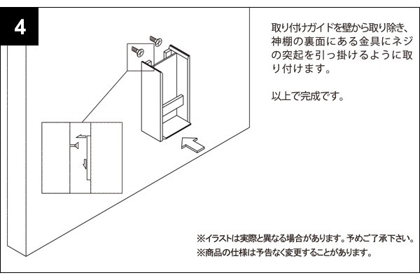 お札立て 壁掛け 太陽台 Gkd 05br 御札立て 御札入れ お札入れ おふだ入れ おふだ立て 神棚 簡易神棚 御神札 モダン神棚 エイアイエの通販はau Pay マーケット くらしのeショップ 商品ロットナンバー