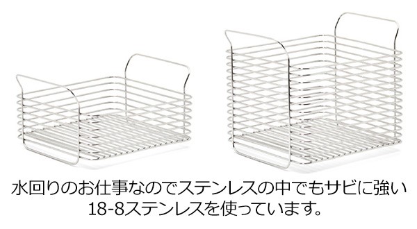 バスケット L かご カゴ 収納ボックス ステンレス 日本製 ハナウタ Hanauta 送料無料 の通販はau Pay マーケット くらしのeショップ 商品ロットナンバー