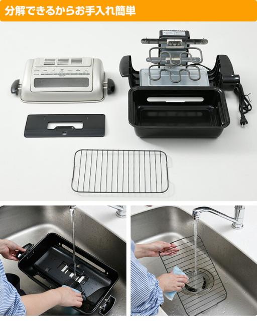 両面焼きワイドグリル 脱煙・消臭セラミックフィルター付き NFR1100 フィッシュロースター 魚焼き器 魚焼き機 両面焼き 魚焼きグリル