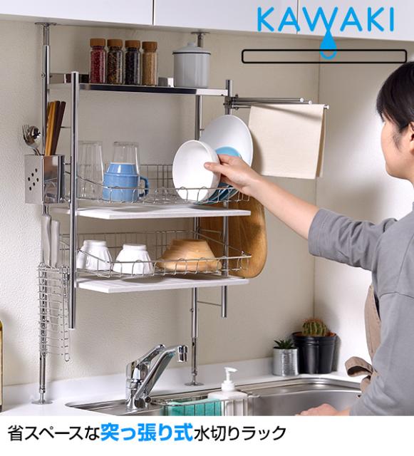 格安人気SALE⅗ 珪藻土トレイ付き 付き 日本製 燕三条 オールステンレス の通販はau PAY マーケット - くらしのeショップ|商品 つっぱり 水切りラック ステンレス 箸立て コップかけ まな板立て ふきん掛け 高い品質