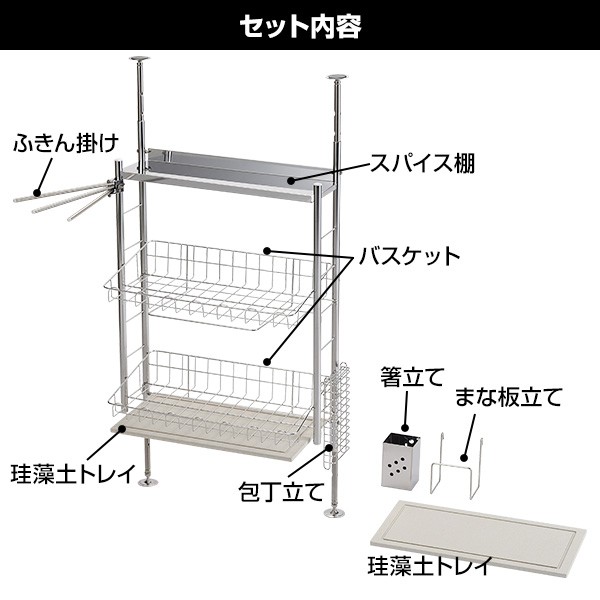 格安人気SALE⅗ 珪藻土トレイ付き 付き 日本製 燕三条 オールステンレス の通販はau PAY マーケット - くらしのeショップ|商品 つっぱり 水切りラック ステンレス 箸立て コップかけ まな板立て ふきん掛け 高い品質
