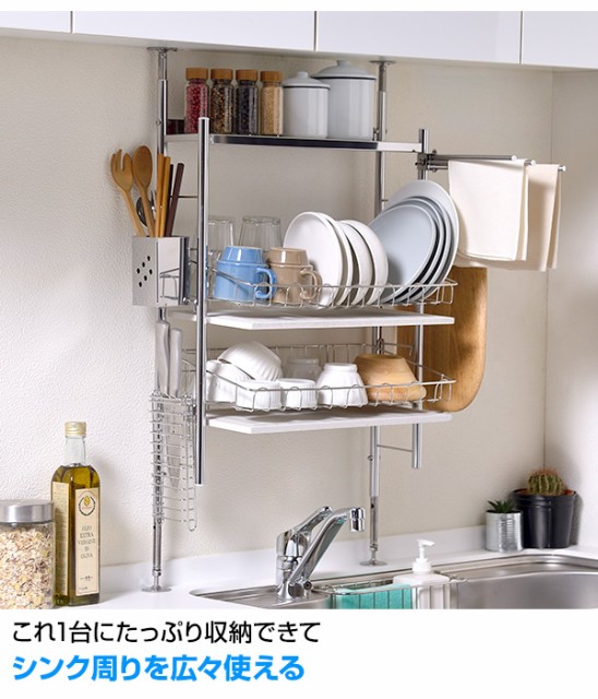 格安人気SALE⅗ 珪藻土トレイ付き 付き 日本製 燕三条 オールステンレス の通販はau PAY マーケット - くらしのeショップ|商品 つっぱり 水切りラック ステンレス 箸立て コップかけ まな板立て ふきん掛け 高い品質