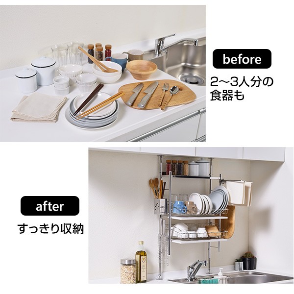 格安人気SALE⅗ 珪藻土トレイ付き 付き 日本製 燕三条 オールステンレス の通販はau PAY マーケット - くらしのeショップ|商品 つっぱり 水切りラック ステンレス 箸立て コップかけ まな板立て ふきん掛け 高い品質