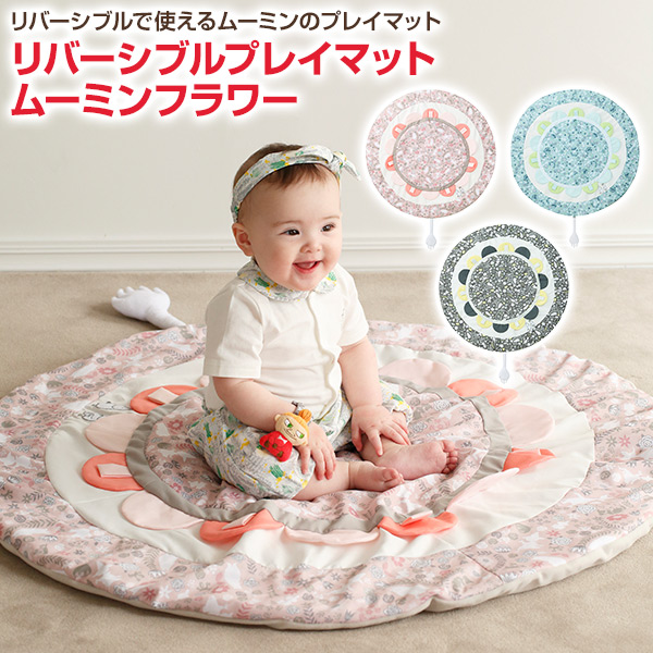 保証書付 リバーシブルプレイマット ムーミンフラワー 赤ちゃん ベビー プレイマット リバーシブル おしゃれ ムーミン 北欧 厚手 円形 Moomin B 待望の再販 Www Iacymperu Org