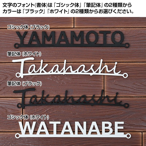 当店人気 送料無料 ステンレス表札 ローマ字17文字まで Ab ネームプレート アイアン調 マンション 戸建て おしゃれ ビーワーススタイル 送料無料 在庫限り 完売次第終了ぽっきりsale Arnabmobility Com