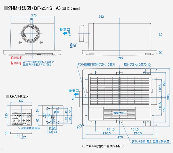 人気が高い 浴室換気乾燥暖房機 天井取付タイプ 1室換気タイプ Bf 231sha 浴室暖房 暖房 ヒーター 浴室 お風呂 浴室乾燥 衣類乾燥 換気 ヒート 訳ありセール格安 David Olkarny Com