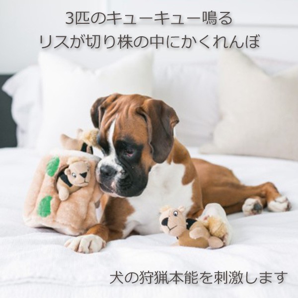 Outward Hound ハイ アンド シーク ラージ 犬 おもちゃ ペット用品 ペット用おもちゃ 玩具 知育玩具 ぬいぐるみ 音が鳴る 噛む 小型犬の通販はau Pay マーケット くらしのeショップ 商品ロットナンバー