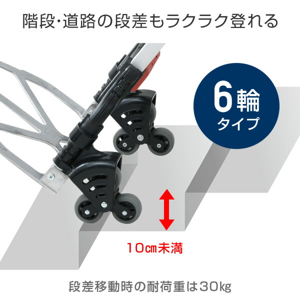 通販限定 キャリーカート 折りたたみ 軽量 段差に強い6輪タイプ Gt 60bh6 折りたたみ式ハンドキャリー キャリーワゴン ショッピングカート マル 残りわずか 在庫限り超価格 Centrodeladultomayor Com Uy