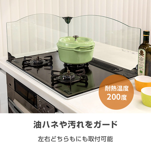 日本製 レンジガード Ir 800 コンロガード おしゃれ ガラス 日本製 ガスコンロ ビルトインコンロ Ih システムキッチン 油はねガード の通販はau Pay マーケット くらしのeショップ 商品ロットナンバー