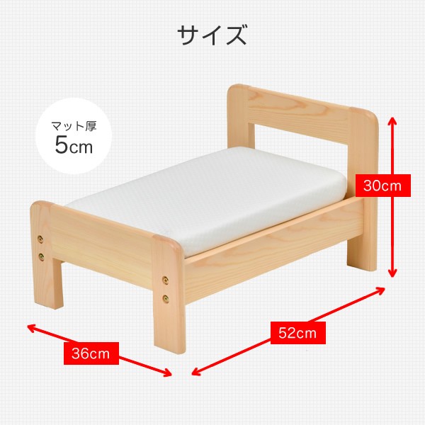 ペット ベット おしゃれ 木製 Pmb 36 Na ペット ペット用ベッド ベッド 犬 猫 犬用ベッド 猫用ベッド 木製 マット おしゃれ ペットベの通販はau Pay マーケット くらしのeショップ 商品ロットナンバー