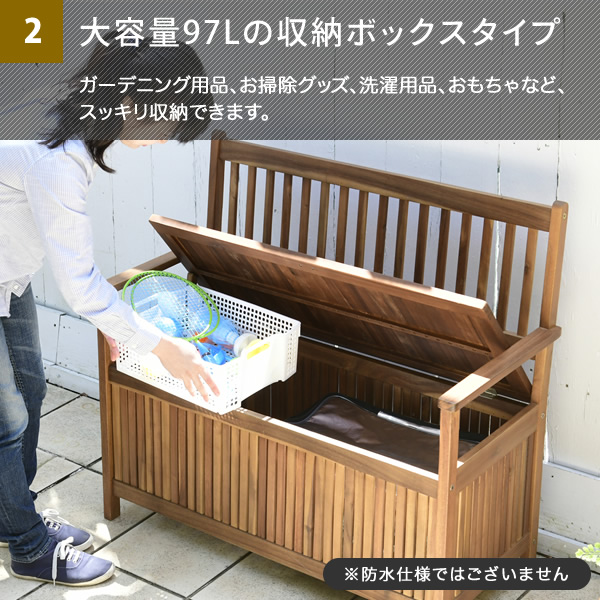 高質で安価 天然木製 収納ガーデンベンチ 幅100タイプ Msb 100 パークベンチ ベンチ型収納box 収納庫 山善 Yamazen の通販はau Pay マーケット くらしのeショップ 商品ロットナンバー 売れ筋 Shangtel Co Id