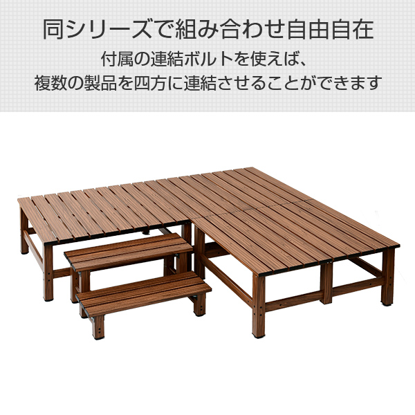 期間限定 30 Off アルミ 踏み台 2段 幅70 Ym 700 2 Wd 木目調 段差解消 アルミ縁台 アルミステップ台 アルミ踏み台 花台 プランターラック 山善 Yama 安心の定価販売 Centroprofesorjuanbosch Com