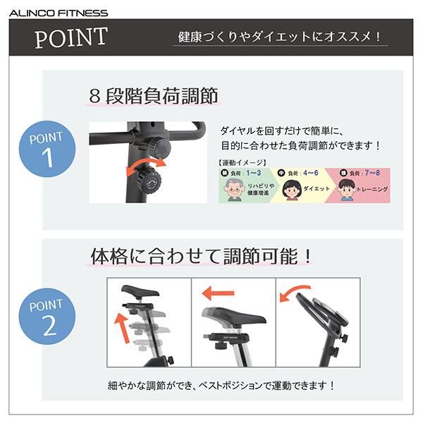 楽天カード分割 フィットネスバイク 心拍数測定 体力評価機能 8段階調整 プログラムモード機能 耐荷重1kg Afzjet430 プログラムバイク マグネット 最安値挑戦 Olsonesq Com