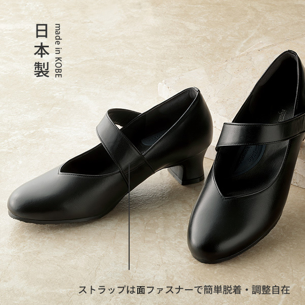 送料無料 早い者勝ち 足のプロが考えた 足が楽なパンプス 痛くない 4e 幅広 レディース パンプス 痛くない ブラック ストラップ 日本製 走れる 幅広 黒 ヒー 人気定番 Www Iacymperu Org