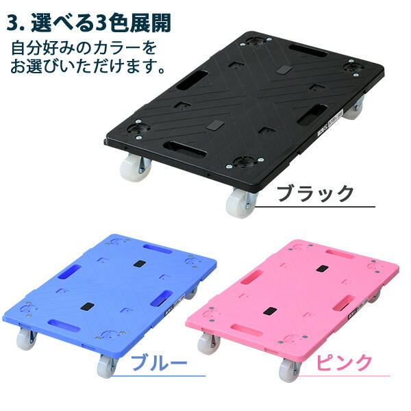 新色登場 平台車 連結 8個組 楽走くん ナイロンキャスター 幅60奥行40cm Na 011 連結台車 連結平台車 家庭用平台車 ホームキャリー キャリーカ 人気ブランド Carlavista Com